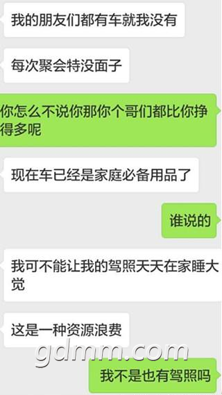 ΢�Ž�ͼ_20170816154508.png