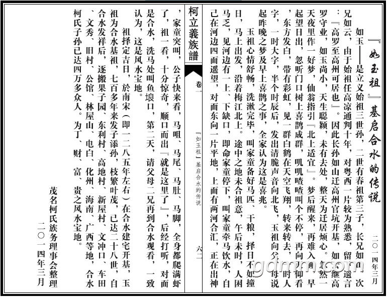 QQ��ͼ20170816203037.jpg