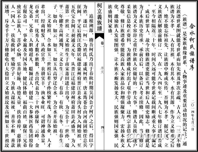 QQ��ͼ20170816204155.jpg