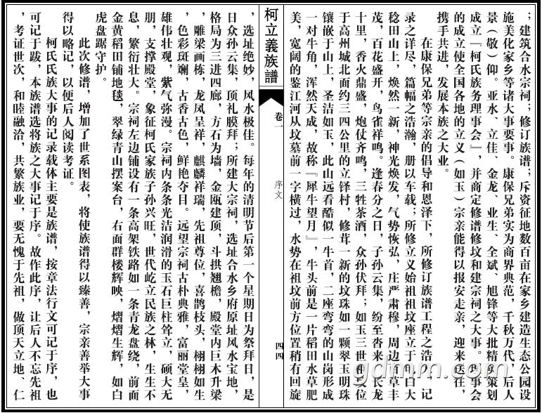 QQ��ͼ20170816204256.jpg