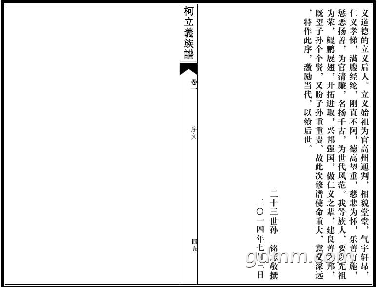 QQ��ͼ20170816204257.jpg
