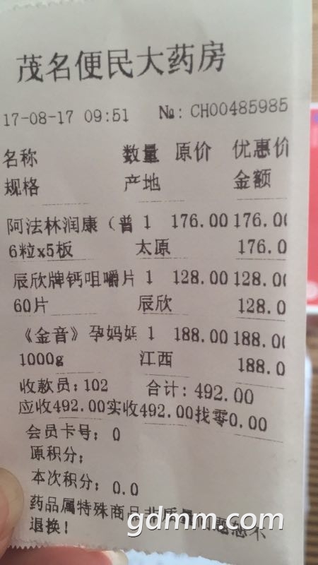 ΢��ͼƬ_20170817101529.jpg