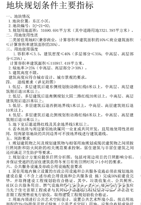 QQ��ͼ20170818083535.png