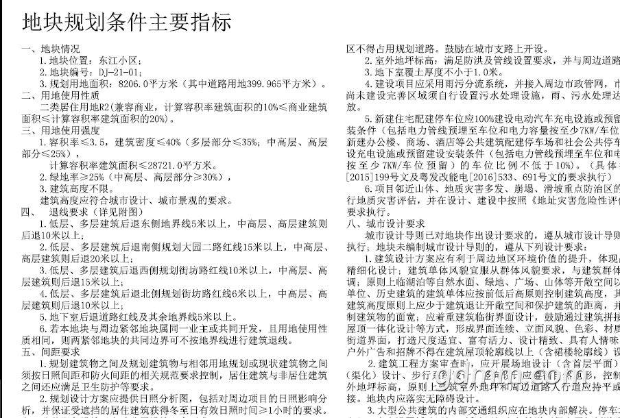 QQ��ͼ20170818083604.png