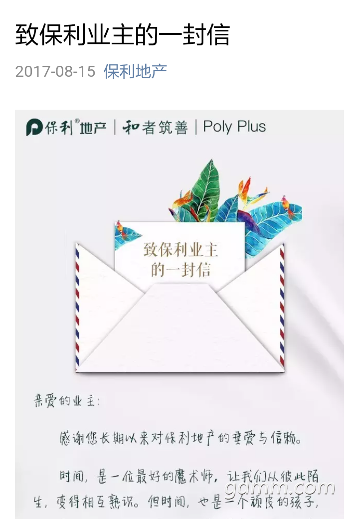 �����ز��������������ϻ����豸��ʩ����ȫ����º�������1