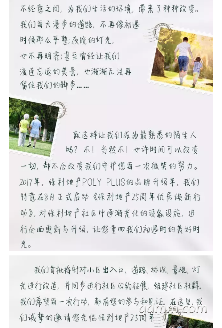 �����ز��������������ϻ����豸��ʩ����ȫ����º�������2