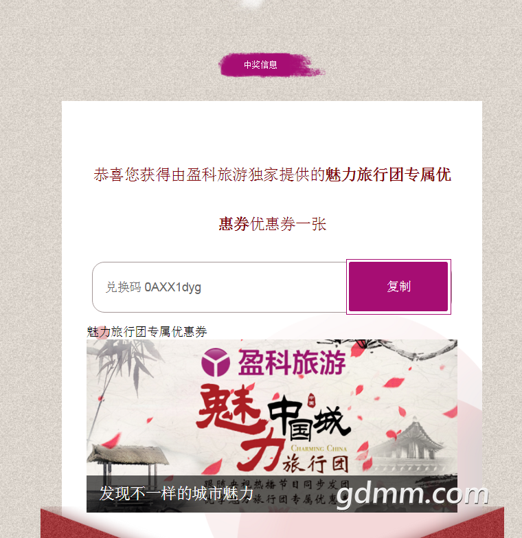 QQ��ͼ20170819130252.png
