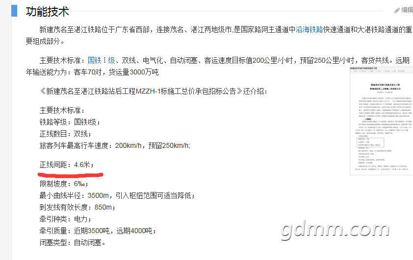 QQ��ͼ20170821084258.png