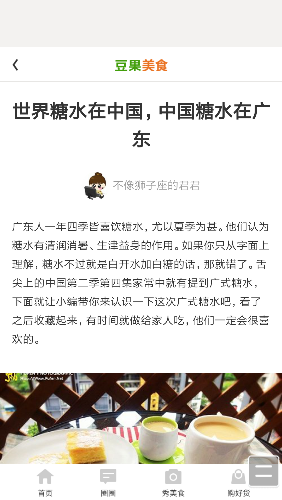 Screenshot_2017-08-21-13-46-40-828_com.UCMobile.png