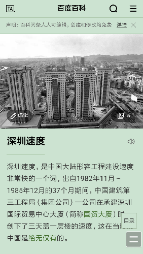 Screenshot_2017-08-21-23-26-38-323_com.UCMobile.png