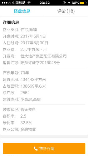 IMG_2595.PNG