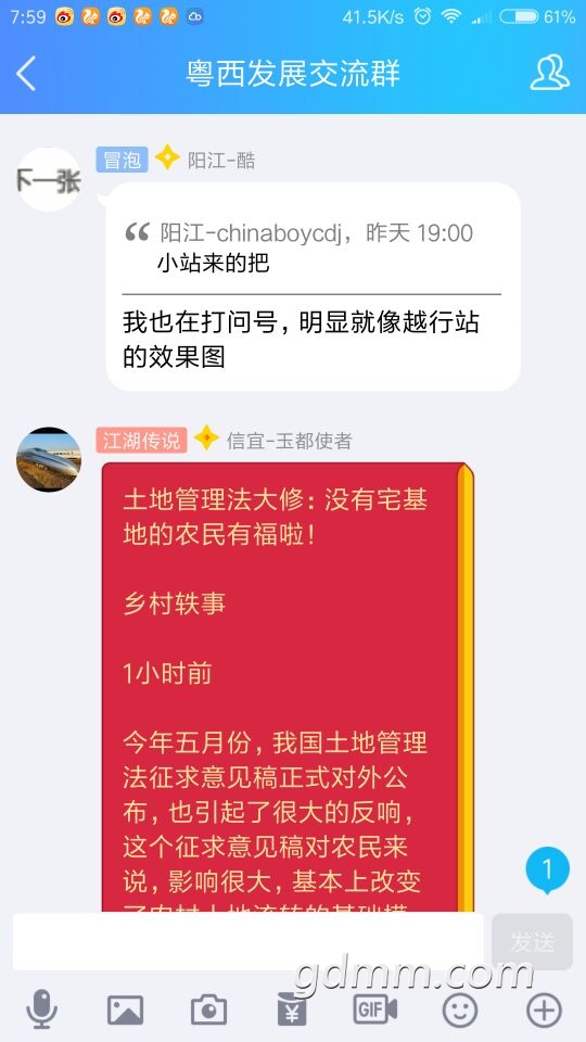 QQͼƬ20170823081528.jpg