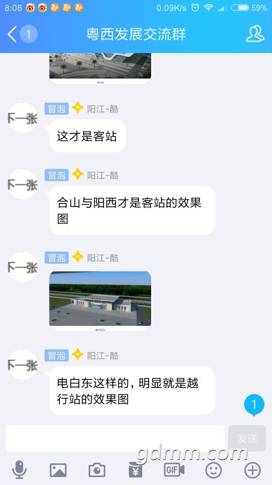 QQͼƬ20170823081534.jpg