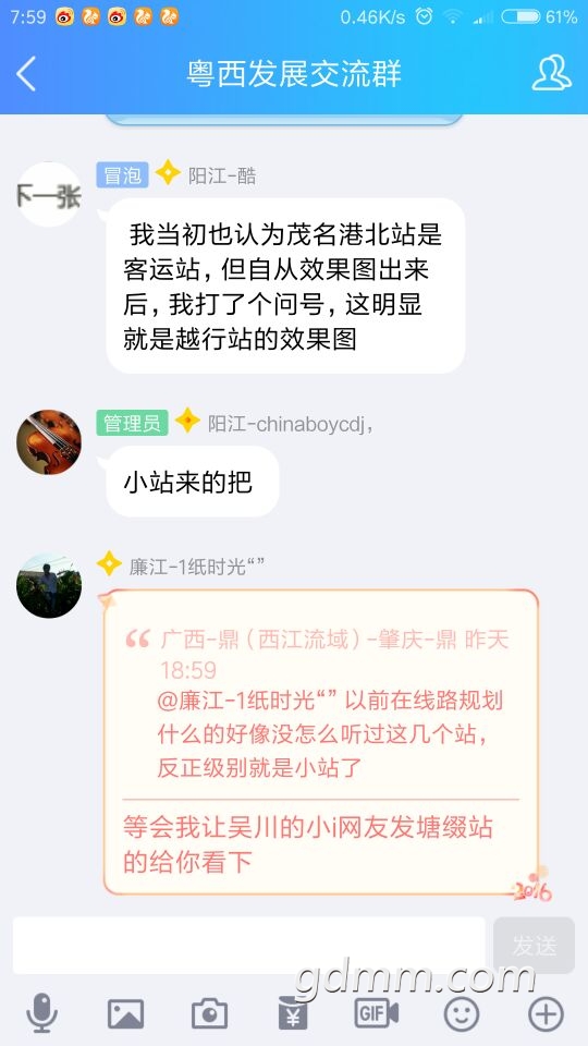 QQͼƬ20170823081537.jpg