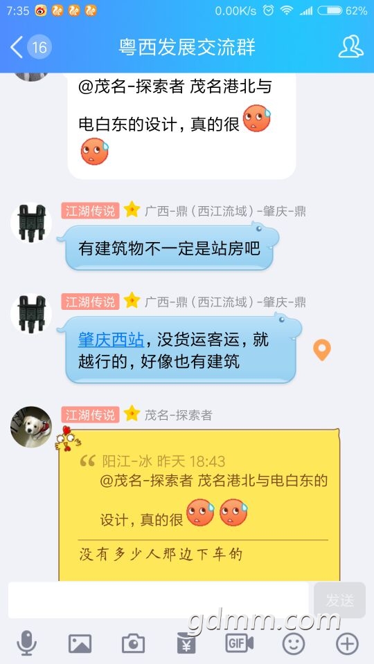 QQͼƬ20170823081549.jpg
