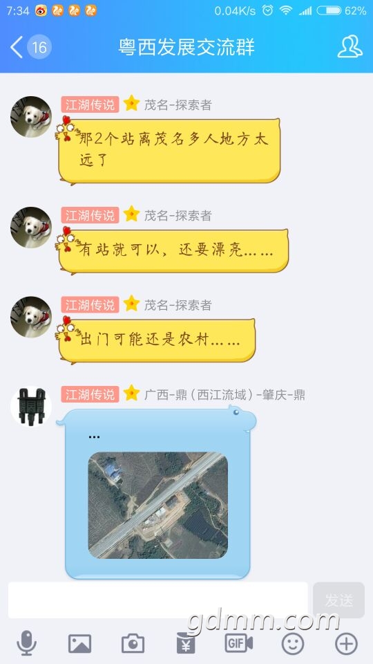 QQͼƬ20170823081604.jpg