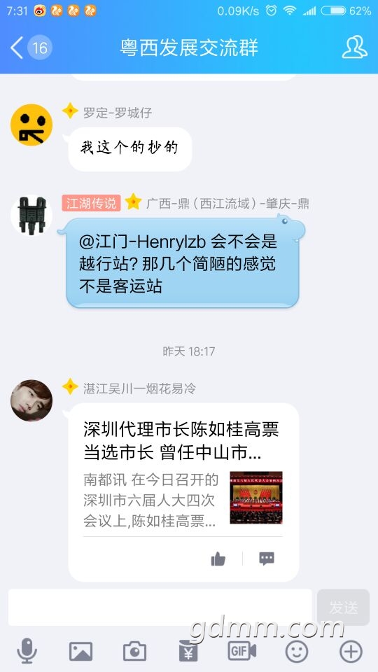 QQͼƬ20170823081609.jpg