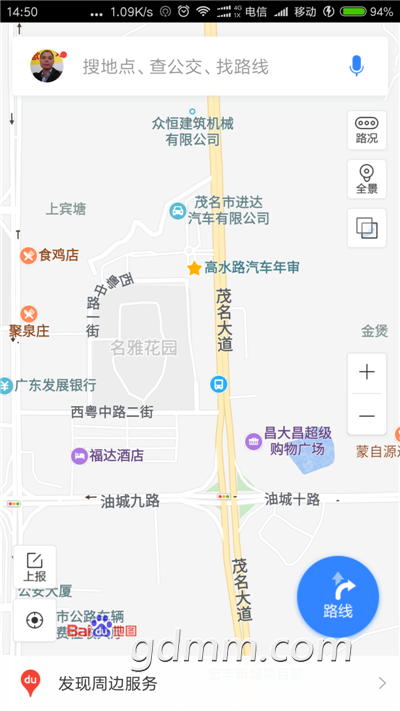 Screenshot_2017-08-23-14-50-13-071_com.baidu.Baid.png