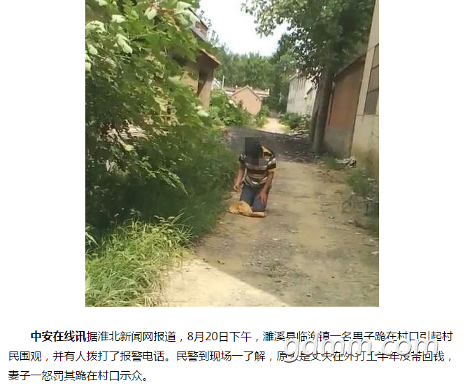 QQ��ͼ20170823162806.png