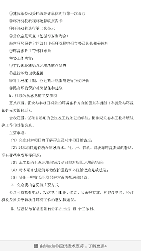 Screenshot_20170823-233540.png