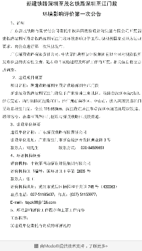 Screenshot_20170823-233530.png