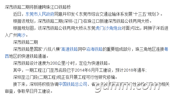 QQ��ͼ20170824115828.png