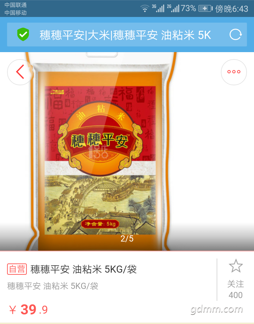 IMG_20170824_200514.png