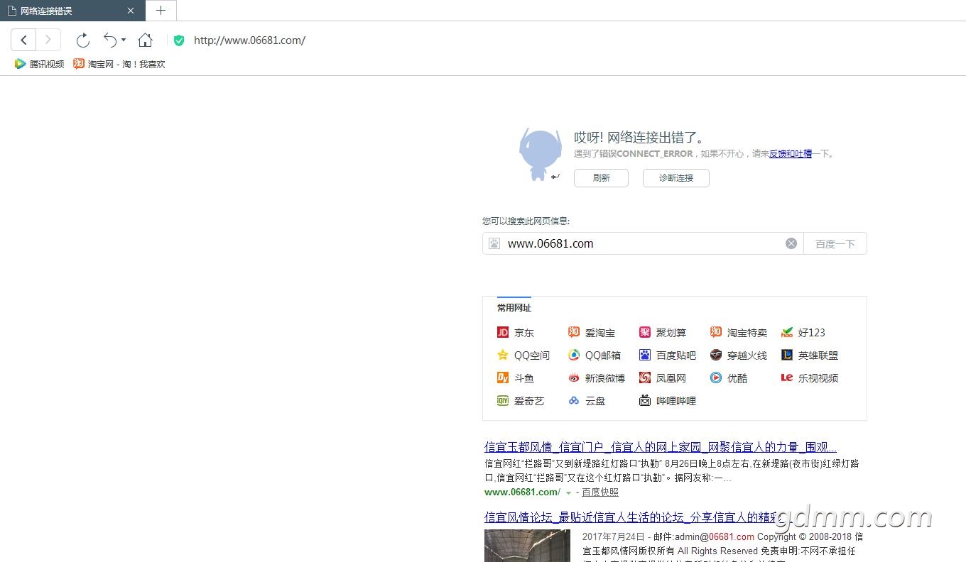 QQ��ͼ20170828231615.jpg