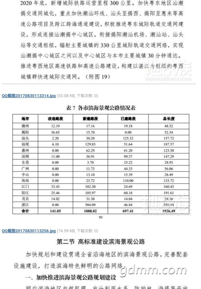 QQͼƬ20170830141532.jpg