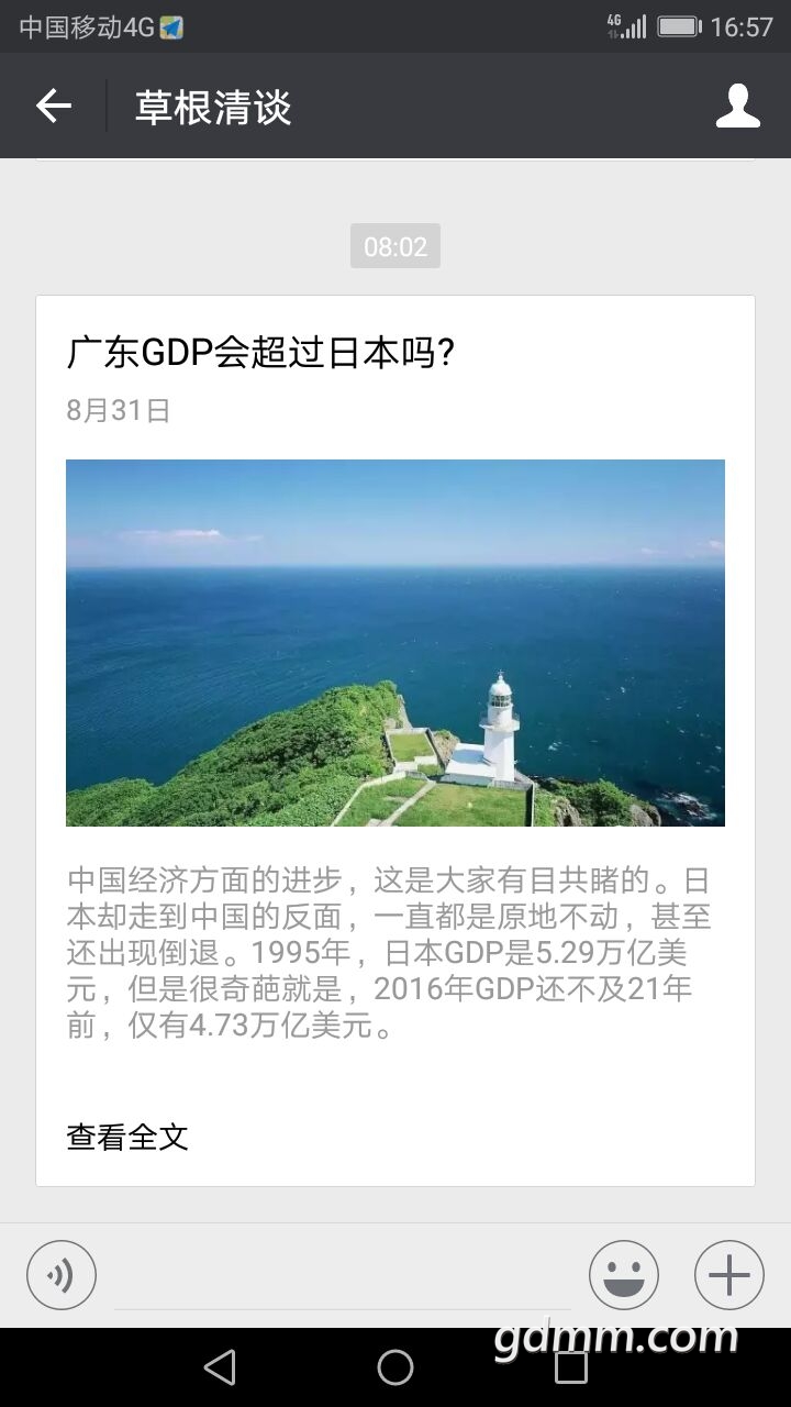 QQͼƬ20170831191831.jpg