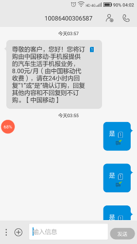 Screenshot_20170902-040211.png