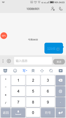 Screenshot_20170902-040355.png