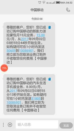 Screenshot_20170902-043201.png
