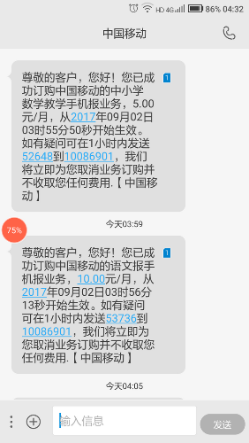 Screenshot_20170902-043229.png