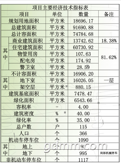 QQ��ͼ20170903123934.png