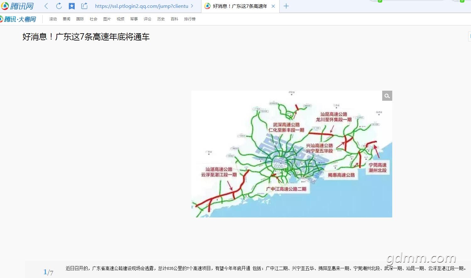 QQ��ͼ20170904104050.jpg