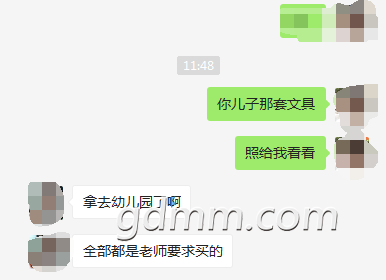 QQ��ͼ20170904114918.png