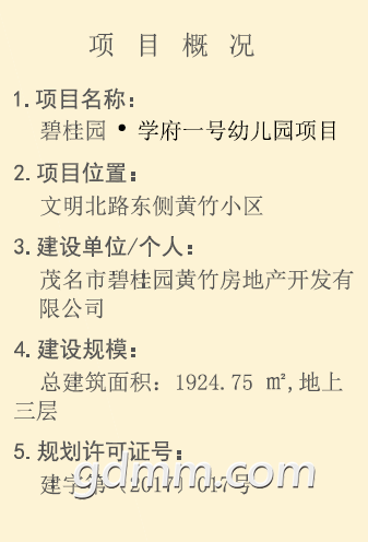 ΢�Ž�ͼ_20170906091822.png