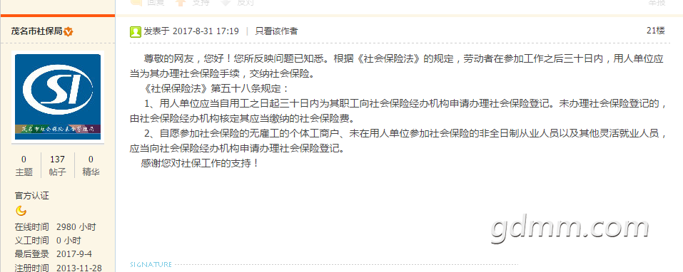 QQ��ͼ20170906100751.png