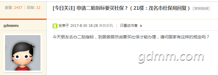 QQ��ͼ20170906100730.png