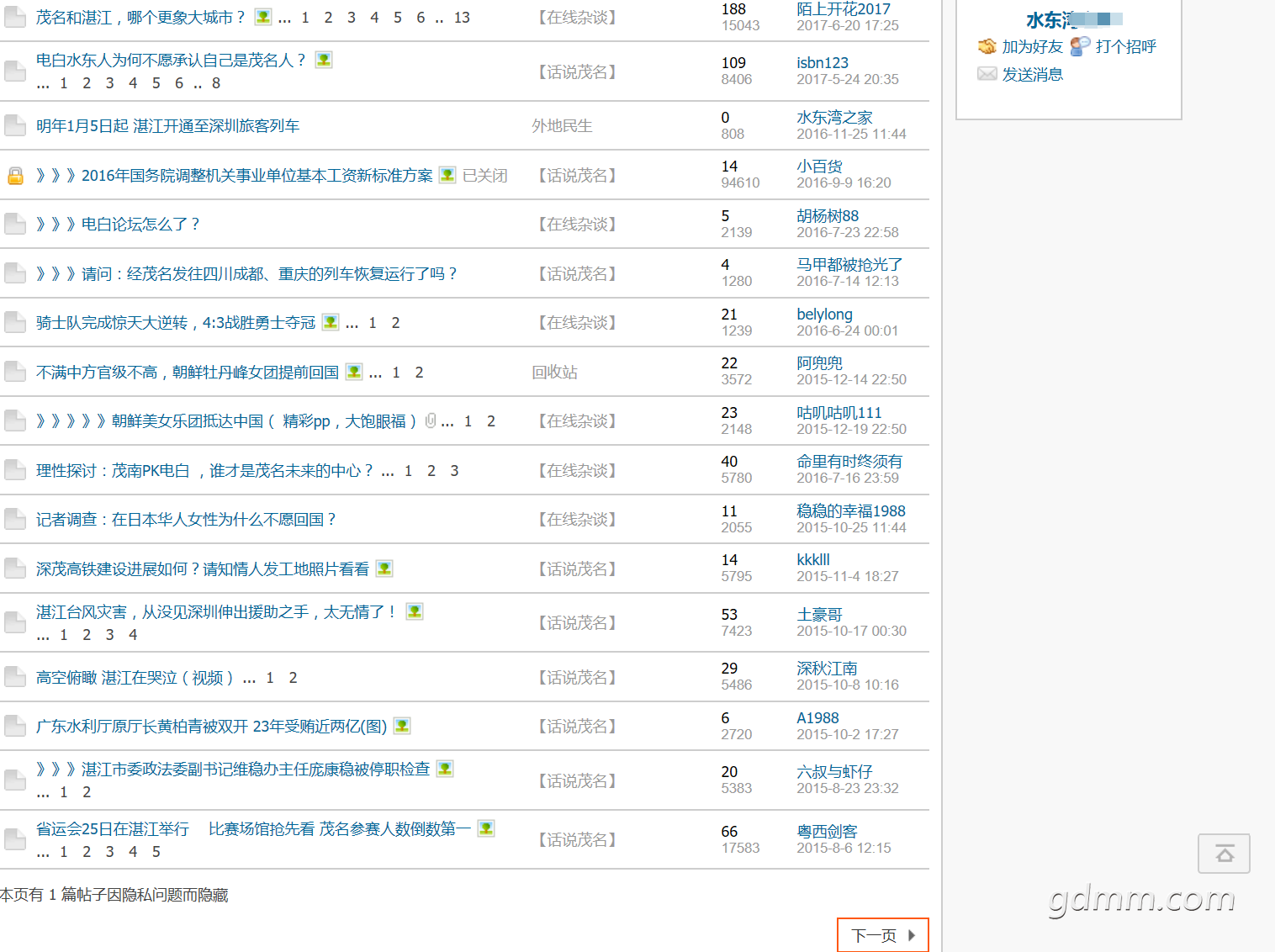 QQ��ͼ20170907214925.png