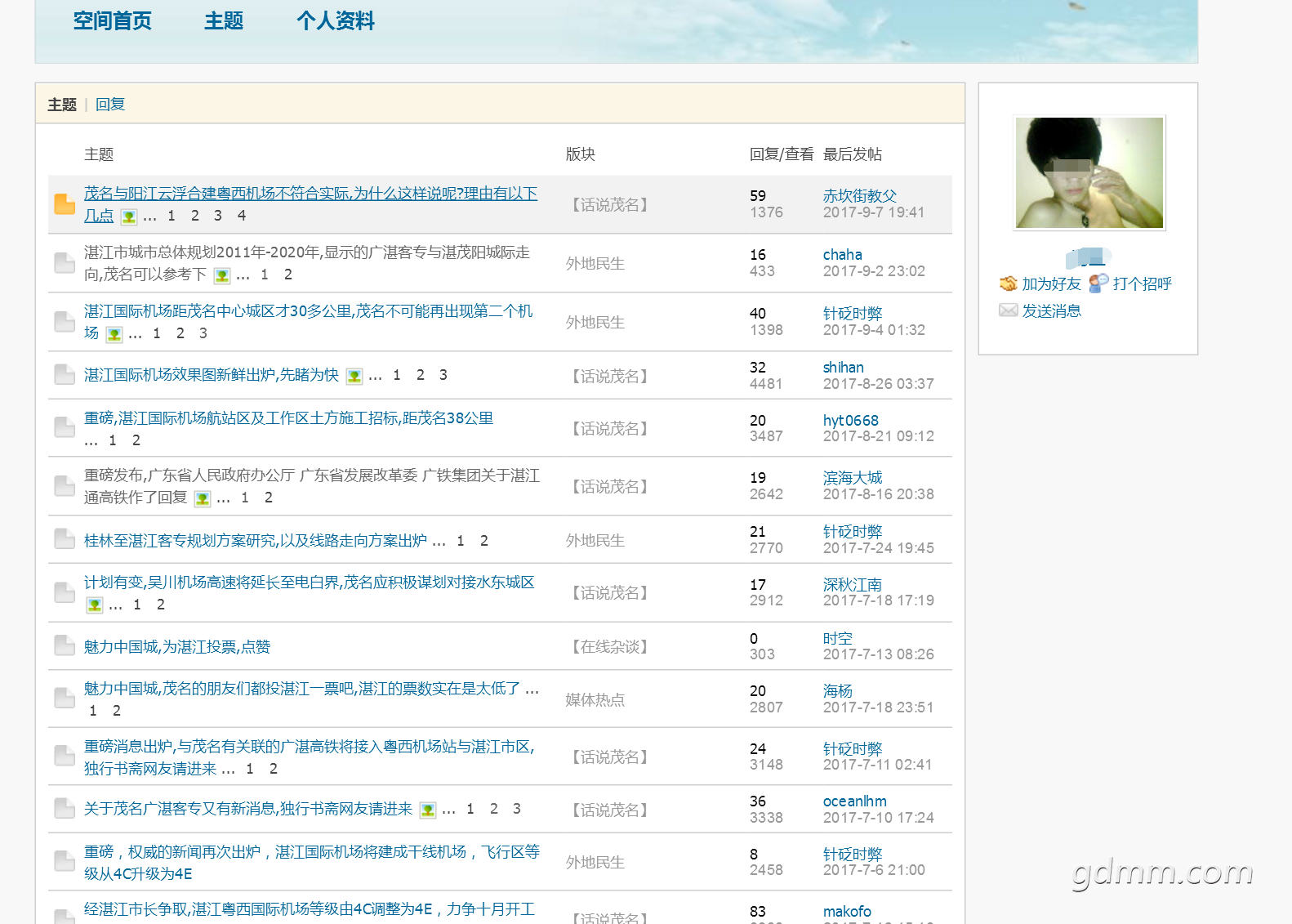 QQ��ͼ20170907214604.png