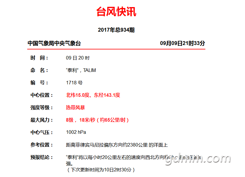 QQ��ͼ20170909232302.png