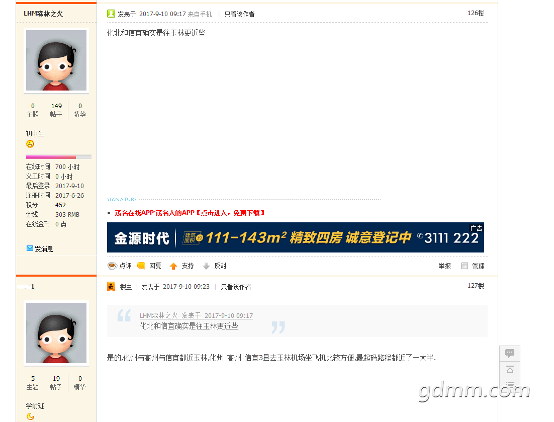 QQ��ͼ20170910093039.png