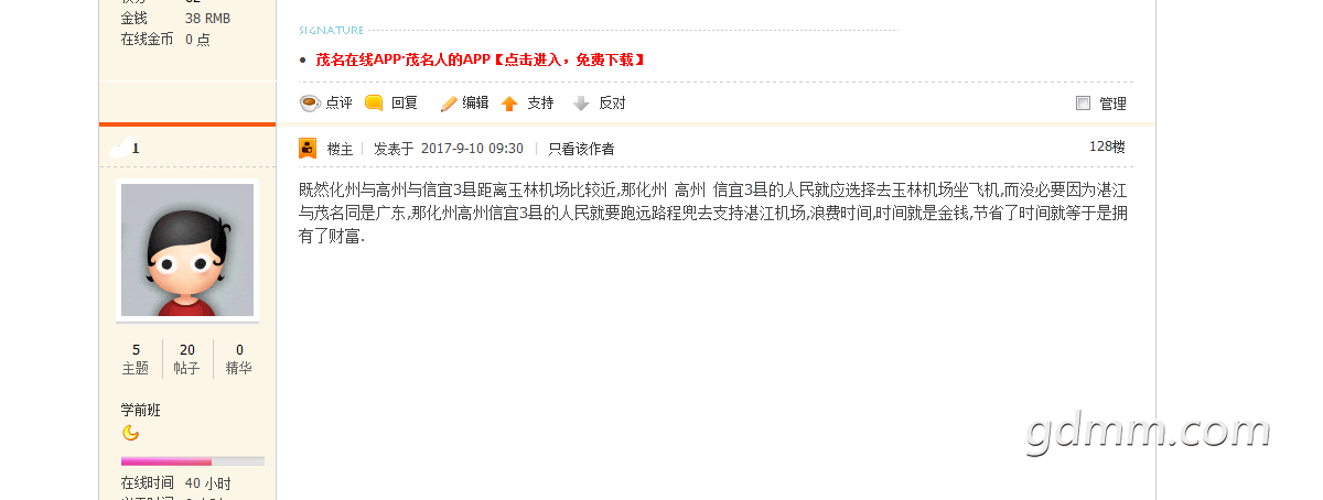 QQ��ͼ20170910093112.png