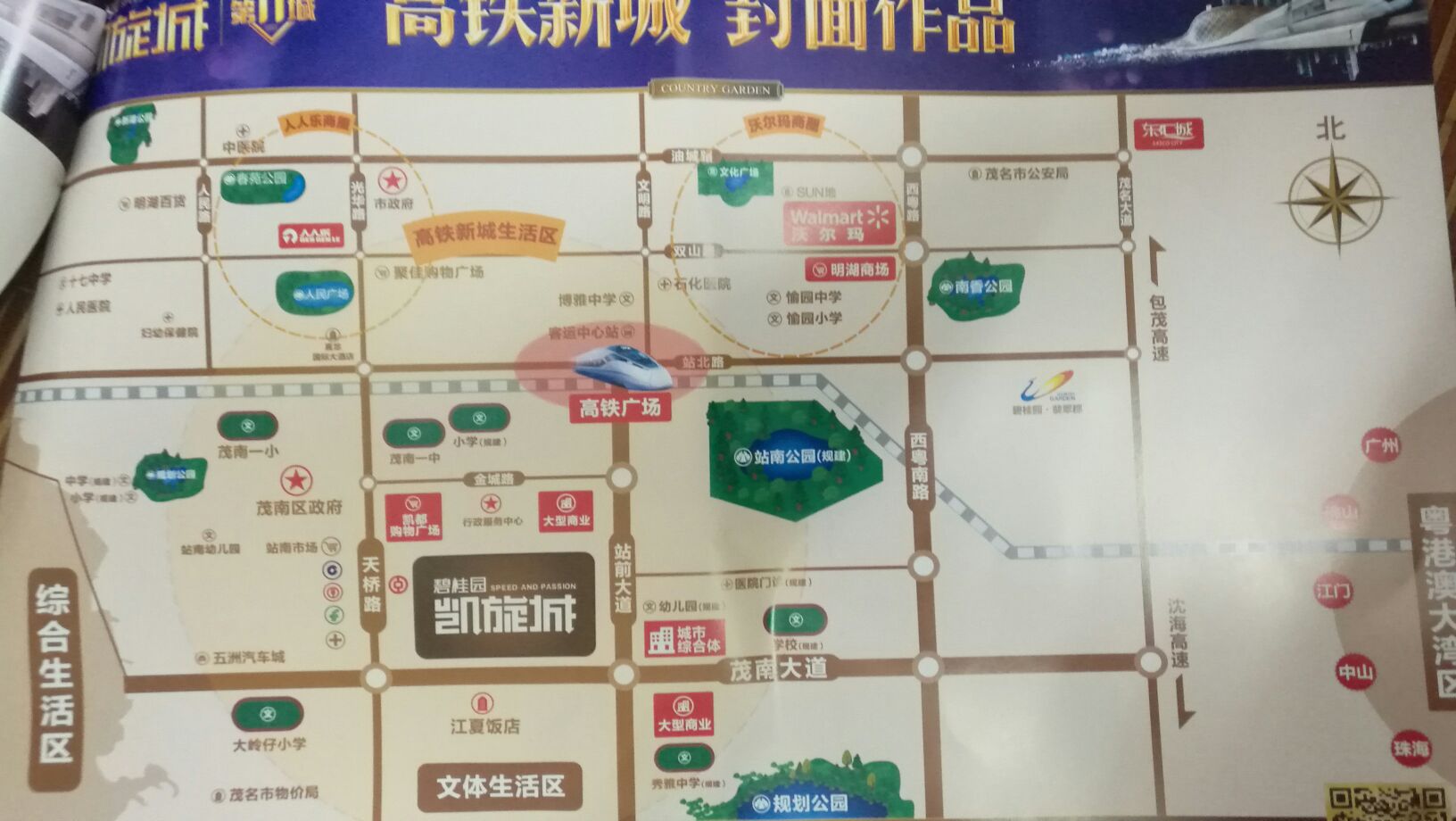1505052352431_.jpg