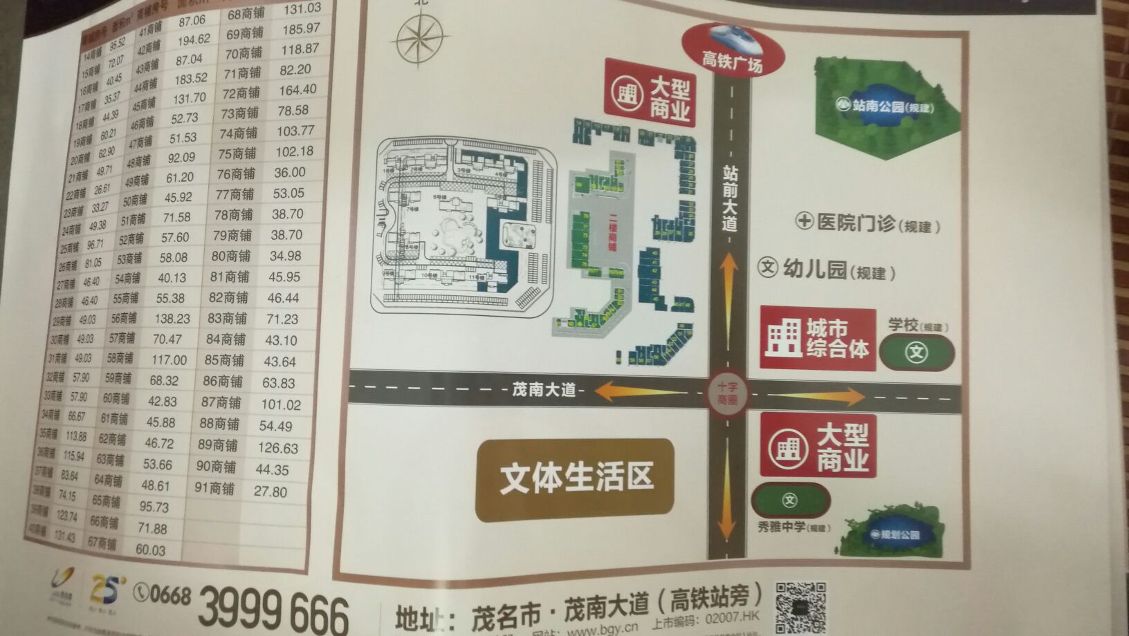 1505052352308_.jpg