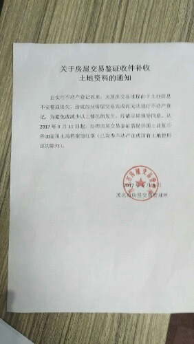 mmexport1505114852924.jpg