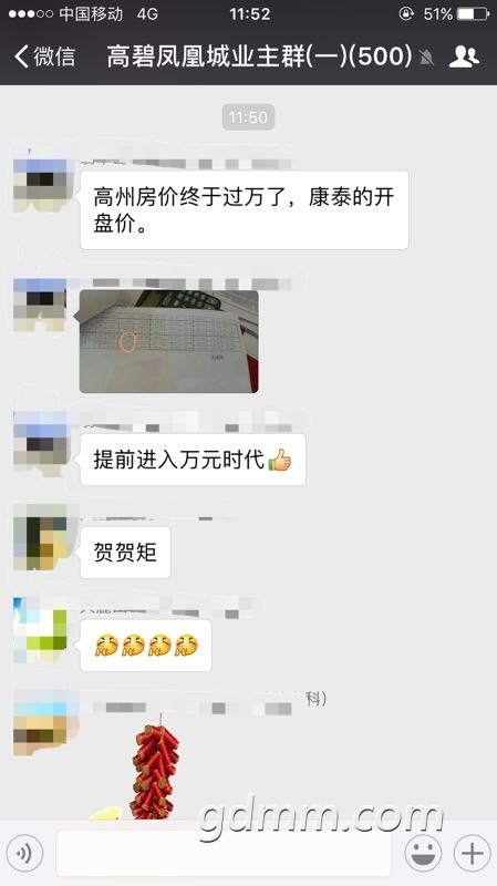 ΢��ͼƬ_20170912124357.jpg