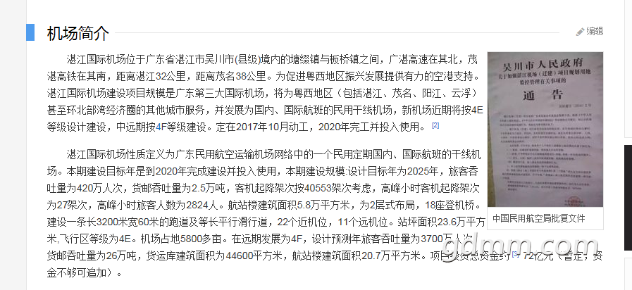 QQ��ͼ20170911120459.png